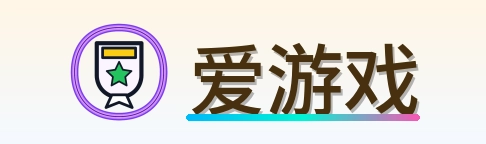 爱游戏 Logo